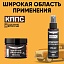 Удалитель ржавчины КППС ORIGINAL (250г) + АНТИСКОТЧ удалитель наклеек КППС SPRAY (110 мл)